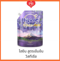 !!สุดคุ้ม!! Hygiene ไฮยีน เอ็กซ์เพิร์ท แคร์ ขนาด 1,150 มล. วิสทีเรีย