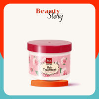 BSC บี เอส ซี กลอสซี่ แฮร์ ทรีทเม้นท์ Bsc Glossy Hair Treatment Wax Tsubaki 450ml ทรีทเม้นต์ บํารุงผมล้างออก สำหรับผมเเห้งเสียมาก ฟื้นฟูผม ให้กลับมานุ่มสลวย