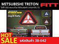 โลโก้ LED.กระบะท้ายTRITON 2005-2015 (รหัสสินค้า 38-042)