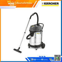 เครื่องดูดฝุ่นแบบเปียกและแบบแห้ง NT 70/2 Me Classic *EU ยี่ห้อ KARCHER (คาร์เชอร์)