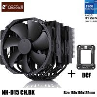 ▫ Noctua D15 Black Case Heat Sink CPU Cooling Dual Fan PWM 6 Heat Pipe For Intel LGA 1700/1200 INTEL1151 9th/8th AMD AM4 AMD FM2