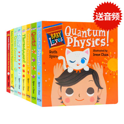 Cute science baby loves science series exploration 8-volume paperboard Book English original baby love science picture book 3-6-year-old childrens Science Encyclopedia enlightenment childrens Enlightenment English parent-child books
