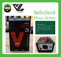 DI BOX ไดเร็กบ็อกซ์ ดีไอบ๊อก รุ่น Vbox Mono Active ยี่ห้อ VL Audio สินค้าพร้อมส่ง