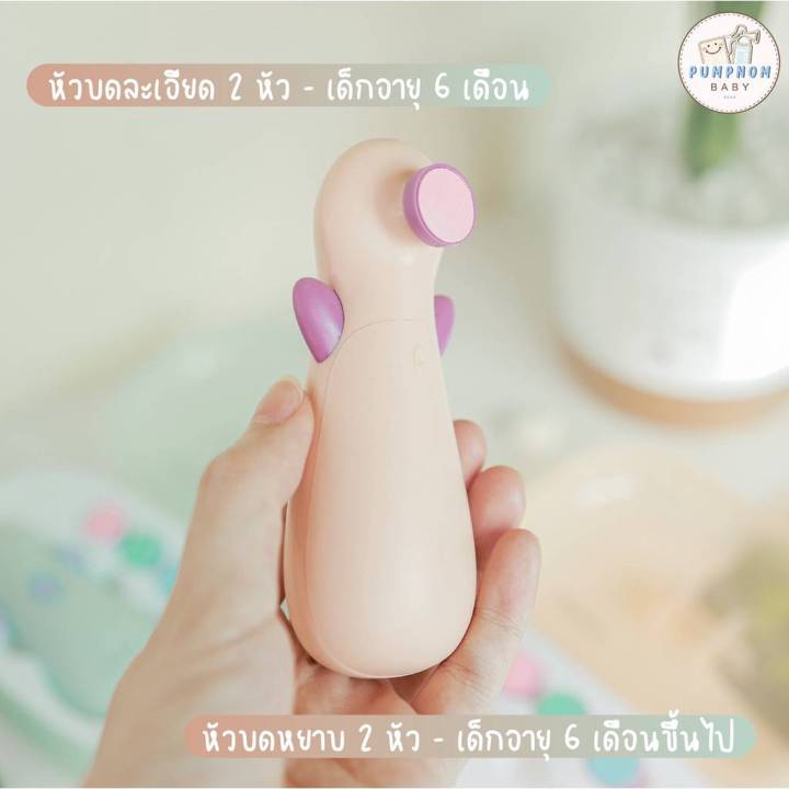 พร้อมส่ง-กรรไกรตัดเล็บไฟฟ้าสำหรับเด็ก-boboduck-แท้-หมดปัญหาตัดเล็บเข้าเนื้อ-พร้อมส่งจากไทย