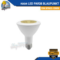 หลอด LED PAR38 BLAUPUNKT 15W BPNEO-15WW