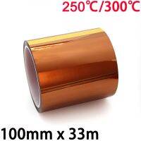 [HOT YONTTSAN HOT] 100มิลลิเมตร X 33เมตรชิ้นส่วนเครื่องพิมพ์3D ทนความร้อนสูง BGA Kapton Polyimide ฉนวนกันความร้อนเทปกาว