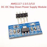 1 ~ 10ชิ้น Lm1117 Ams1117 4.5-7โวลต์เปิด3.3V 5.0V 1.5V Dc-Dc Step Down Power Supply โมดูลสำหรับ Arduino บลูทูธราสเบอร์รี่ Pi