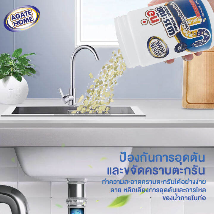 ของแท้-ผงแก้ท่ออุดตัน-แบบเกล็ด-ผงสลายท่อตัน-แก้ท่อตัน-แก้อ่างตัน-ชักโครกตัน-ส้วมตัน-ท่อตัน-ผงละลายท่ออุดตัน-แก้ส้วมตัน-pipe-dredge