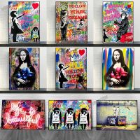 Premium Banksy Graffiti Art Canvas - Humorous Monkey &amp; Mona Lisa Street Art โปสเตอร์-คุณภาพสูง Unique Home Decor พิมพ์