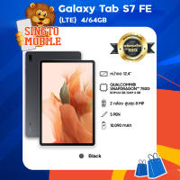 Samsung Galaxy Tab S7 FE LTE (4/64)  เครื่องศูนย์ไทย ประกันศูนย์ไทย 1 ปีเต็ม