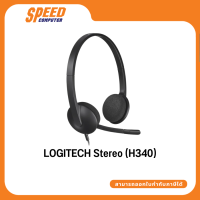 HEADSET(หูฟัง) H340 USB COMPUTER HEADSET By. Speed ComputerBy Speed Computer