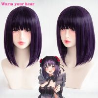 High Quality Anime My Dress-Up Darling Marin Kitagawa Kuroe Shizuku Cosplay Wigs Heat Resistant Hair Kitagawa Marin Party Wigs