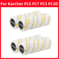 Roller Brush สำหรับ Karcher FC5 FC7 FC3 FC3D ไฟฟ้าทำความสะอาดพื้นอุปกรณ์เสริม