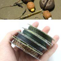 【CC】 10m Carp Covered Leadcore Wire Fishing Braid 25lb Rigs 35lb Accessories Hair 60lb 45lb A3k1