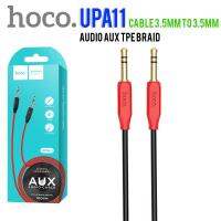 Hoco UPA11 3.5 Aux Audio Cable สายขั้วต่อหัวท้าย ยาว 100cm สินค้าของแท้ 100%