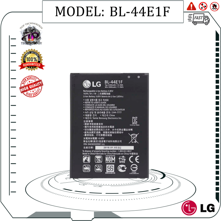 แบตเตอรี่-ใช้ได้กับ-original-battery-lg-v20-bl-44e1f-h990-h918-h910-h990ds-h990n-stylus-3-m400-ls777-lgmp450-3080mah-มีประกัน-6-เดือน