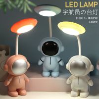 USB Astronaut Small Desk Lamp Childrens Student Dormitory Desk Eye Protection Reading LED Desk Lamp Bedside Warm Night Light —D0516