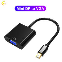 อะแดปเตอร์ Mini DP เป็น VGA 1080P Thunderbolt พอร์ตจอแสดงผลขนาดเล็กสำหรับตัวผู้เป็นตัวเมียสาย VGA DP เป็น VGA Monitor Projector TV ตัวแปลงอะแดปเตอร์สำหรับแล็ปท็อป