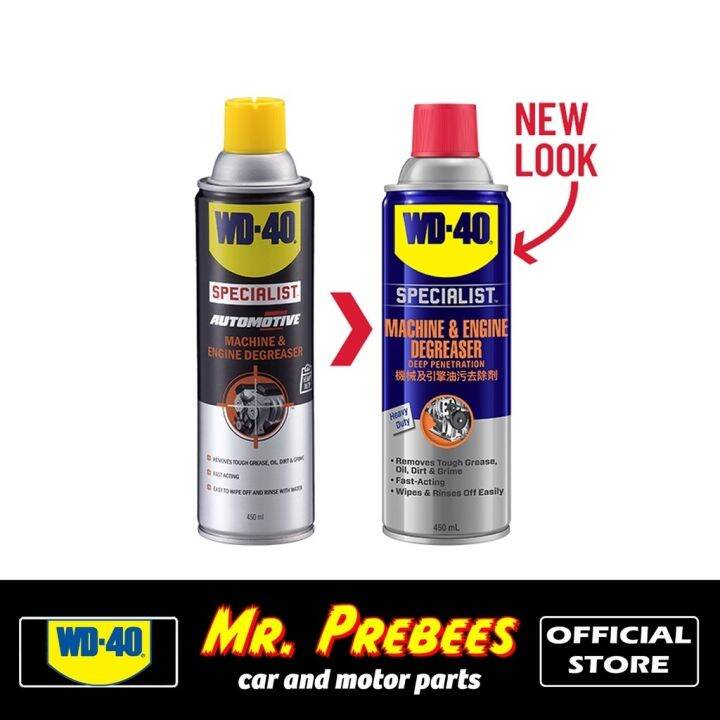WD40 SPECIALIST MACHINE ENGINE DEGREASER 450ml Lazada PH