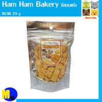 ชีสอบแห้ง  Ham Ham Bakery สำหรับสัตว์เลี้ยง ชูก้าไกลเดอร์ หนู สัตว์เลี้ยงฟันทะ และอื่นๆ ขนาด 30 g  ราคา 50 บ.