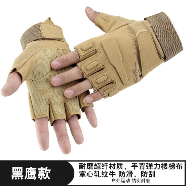 ถุงมือยุทธวิธีกลางแจ้งสำหรับผู้ชายถุงมือครึ่งนิ้วป้องกันการเสียดสีกันลื่น
