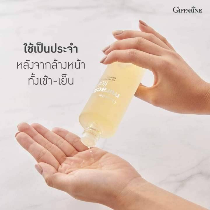 กิฟฟารีน-เซ็ทสปาหน้า-ความงาม-ขัดหน้า-สปาหน้า-มิราเคิลฟูอิด-ครีมนวดหน้า-สาหร่ายสไปริน่า-ครีมล้างหน้า-ครีมนวดหน้า