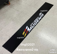 สติ๊กเกอร์*บังแดดติดหน้ารถ Honda แบบที่ 12 เป็นงานตัดคอม ( ขนาด 20 x 140 cm ) ราคาต่อแผ่น