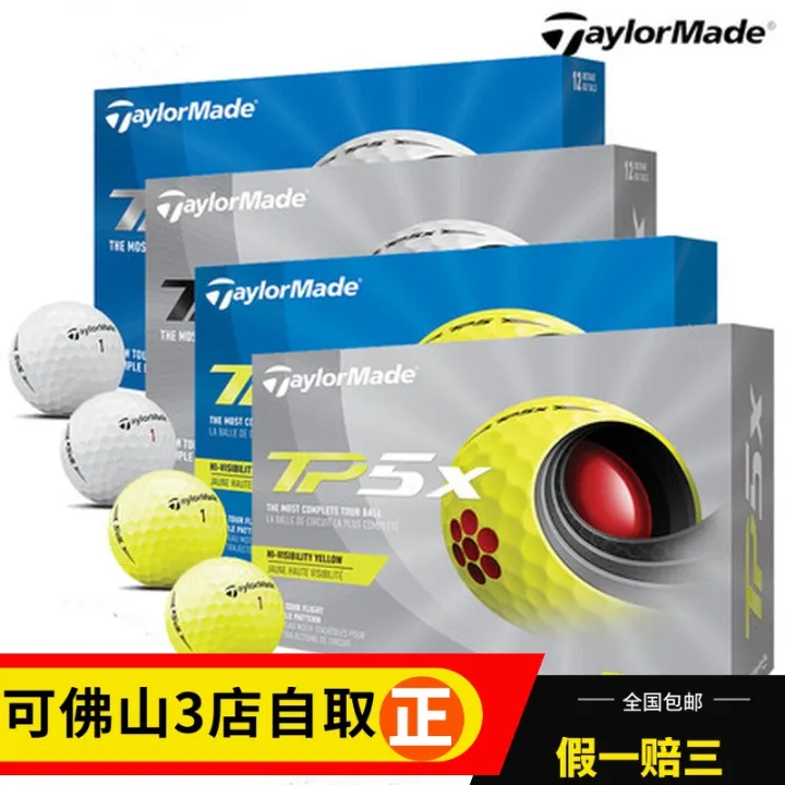 Taylormade Taylormade TP5 FiveLayer Ball Golf Game Practice Ball Group Purchase Custom LOGO