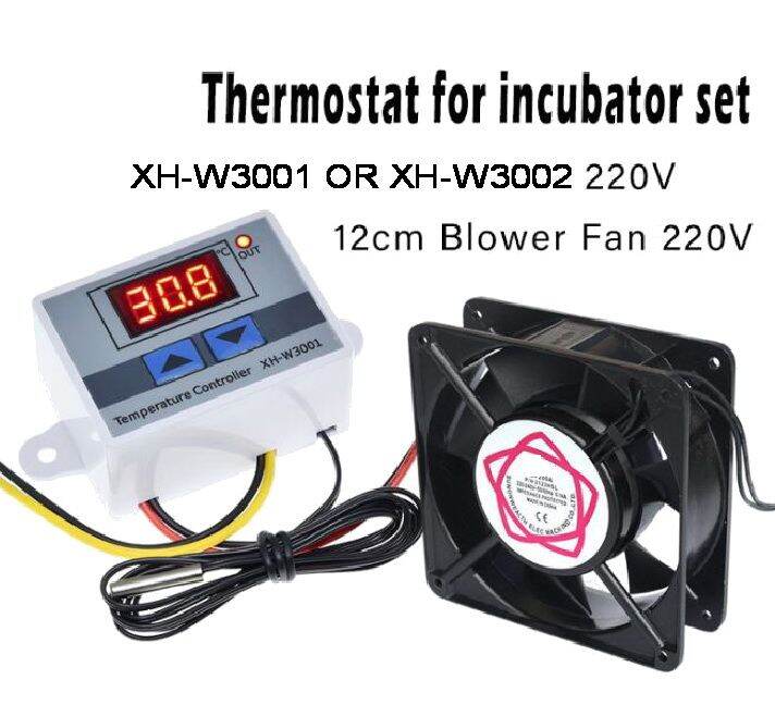 Incubator Kit/Bundle FAN BLOWER / EXHAUST FAN 220V + TEMPERATURE