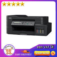 Brother DCP-T820DW Ink Tank Printer / T820W /  เครื่องพิมพ์มัลติฟังก์ชันอิงค์แท็งก์ / พร้อมหมึกแท้ในกล่อง / ออก VAT ได้