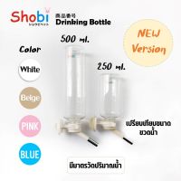 ?New?Shobi-LODY500M,250M ขวดน้ำกระต่าย หนูแฮมเตอร์