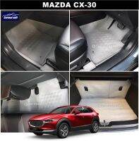 พรมปูพื้นรถยนต์ MAZDA CX-30 รุ่น PROMAT ลายหนังแท้ สีเทา เต็มคัน รวมแผ่นท้าย+ปิดเบาะ