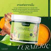 NEW Ornate Mask Scrub by D.PROUD มาร์คตัวขาว พร้อมสคับ ด้วยสูตรสมุนไพรไทย ปริมาณ 300ML.