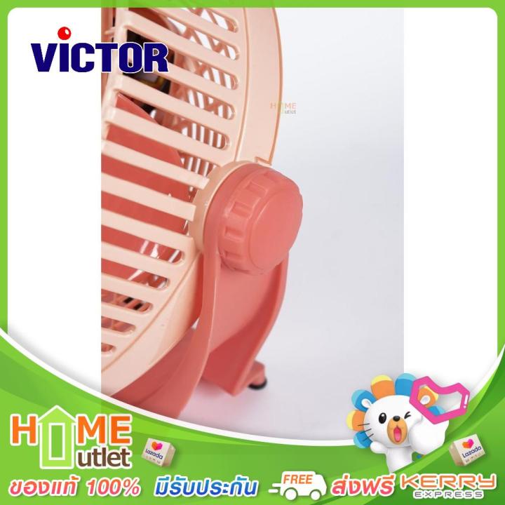 victor-พัดลมแฟนซี-10นิ้ว-สีส้ม-รุ่น-bx-211-or
