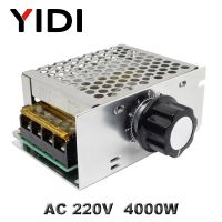 4000W SCR Voltage Regulators 220VAC Motor Speed Controller Dimmer Governor Thermostat Electronic Voltage Stabilizer Module