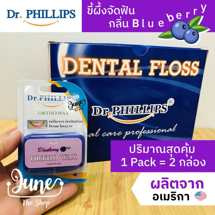 lot-ใหม่-exp-06-2025-ขี้ผึ้งจัดฟัน-gum-ortho-wax-มินต์-wax-ติดฟัน-gum-wax-ขี้ผึ้งติดฟัน-gum-ortho-wax-จัดฟัน-ขี้ผึ้งจัดฟัน-อย่าลืมเก็บโค้ดส่งฟรี-ก่อนสั่ง