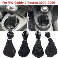 【DT】 hot  For Volkswagen VW Caddy 2 II MK2 Touran 2004 2005 2006 2007 2008 2009 Manual Gear Shift Knob Lever Shifter Gaiter Boot Collar