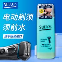 (Good product)? Japan kao Kao success mens shaving water smooth anti-shave face electric shaver special authentic