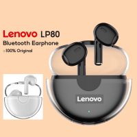 PTP16yu2u Lenovo หูฟังรุ่นใหม่ LP80 &amp; LP40pro TWS Wireless หูฟังบูลทูธ เสียงชัดระดับ HIFI หูฟังบลูทูธไร้สาย หูฟังไร้สาย  หูฟัง ลำโพง เครื่องเสียง