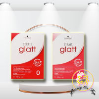 ?ผมตรงสลวย?Schwarzkopf Strait Glatt ผลิตภัณฑ์ยืดผม สเตรท แกลทท์ แฮร์ สเตรทเทนเนอร์ ยืดแกลทท์ ปริมาณ 120 มล.