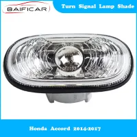 Baificar Brand New Genuine Turn Signal Lamp Shade Leaf Lamp Shell for Honda Accord 2014-2017