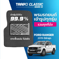 [สินค้า pre-order พร้อมจัดส่งภายใน 7-10 วัน] พรมปูพื้นรถยนต์ Trapo Classic Ford Ranger (2019-ปัจจุบัน)