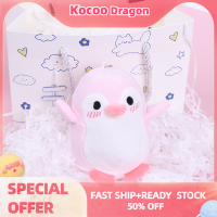 Kocoo ของเล่นเด็กตุ๊กตาเพนกวินยัดไส้น่ารัก12ซม. ตุ๊กตาของเล่นตุ๊กตาพวงกุญแจของขวัญเด็ก