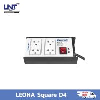 ปลั๊กไฟ Leona Square D4 / 4 ช่อง 3 ขา พร้อม 1 สวิตซ์ / ความยาวของสายไฟ 3เมตร/กันไฟตก-กระชาก-ฟ้าผ่า/ลดการรบกวนจากคลื่นแม่เหล็ก