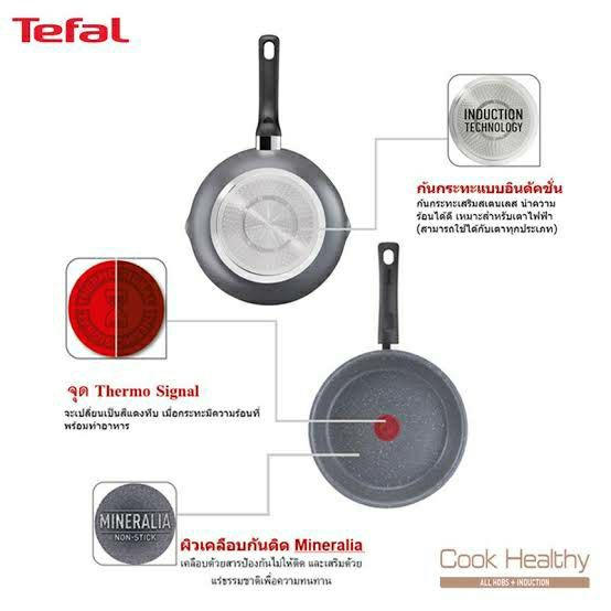 tefal-กระทะก้นแบน-กระทะไม่ใช้น้ำมัน-ผิวเคลือบกันติด-mineralia-ขนาด-24-ซม-รุ่น-cook-healthy-กระทะเพื่อสุขภาพ-ใช้ได้กับเตาทุกชนิด