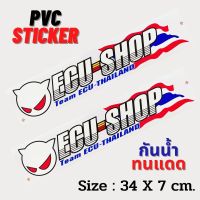 สติ๊กเกอร์ ECU SHOP สติกเกอร์ PVC [2ชิ้น] พื้นใส แต่งรถ ติดรถ ติดกระจก ประตู ข้างรถ ท้ายรถ รถยนต์ รถกระบะ Car Sticker Toyota Ford Nissan Isuzu Honda Mitsubishi Chevrolet