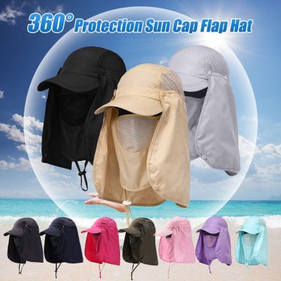 ☚หมวกผ้ากันแดด หน้ากากบังแดดร้อน ระบายอากาศดี ปิดหน้าถีงคอรอบ 360 สามารถถอดที่ปิดหน้าและปีกได้ UPF50+ sunproof 	cover Cap✷