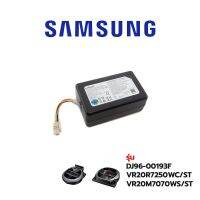 Samsung แปรงหมุนเครื่องดูดฝุ่น รุ่น DJ96-00193F