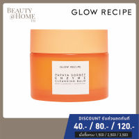 *พร้อมส่ง* GLOW RECIPE Papaya Sorbet Enzyme Cleansing Balm 100ml