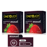 [1 แถม 1] One Touch Strawberry 52mm. 2กล่อง